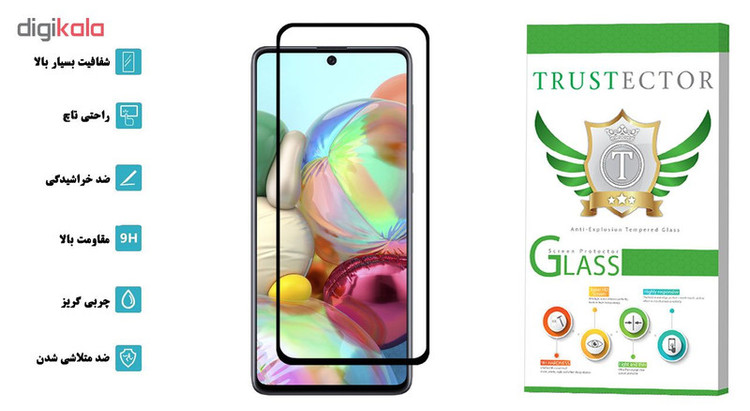 محافظ صفحه نمایش تراستکتور مدل GSS مناسب برای گوشی موبایل سامسونگ Galaxy A71