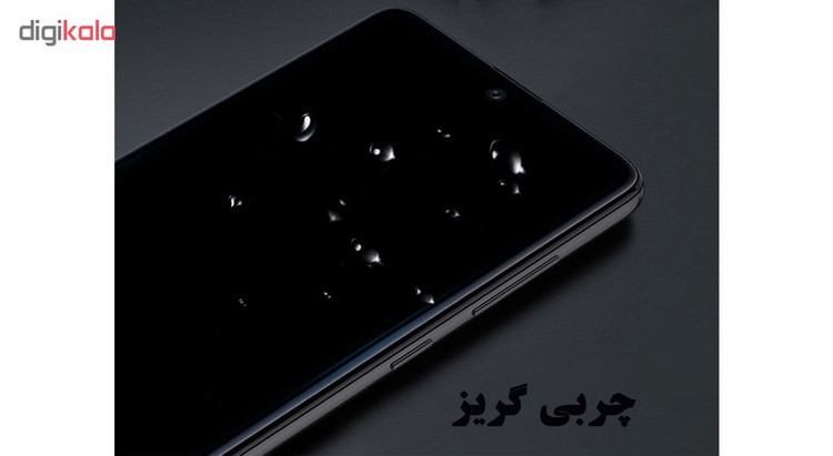 محافظ صفحه نمایش تراستکتور مدل GSS مناسب برای گوشی موبایل سامسونگ Galaxy A71