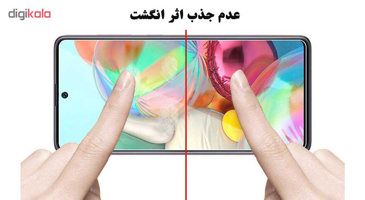 محافظ صفحه نمایش تراستکتور مدل GSS مناسب برای گوشی موبایل سامسونگ Galaxy A71