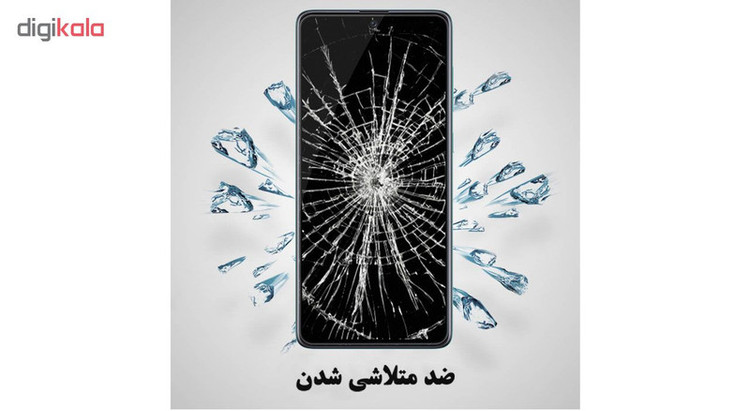 محافظ صفحه نمایش تراستکتور مدل GSS مناسب برای گوشی موبایل سامسونگ Galaxy A71