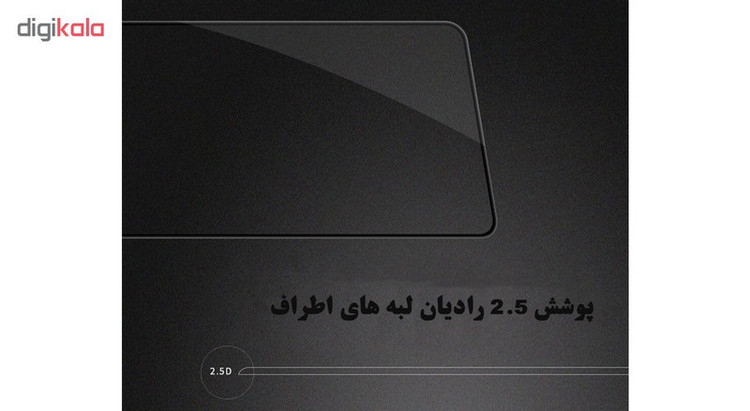 محافظ صفحه نمایش تراستکتور مدل GSS مناسب برای گوشی موبایل سامسونگ Galaxy A71