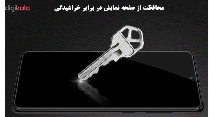 محافظ صفحه نمایش تراستکتور مدل GSS مناسب برای گوشی موبایل سامسونگ Galaxy A71
