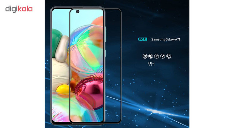 محافظ صفحه نمایش تراستکتور مدل GSS مناسب برای گوشی موبایل سامسونگ Galaxy A71