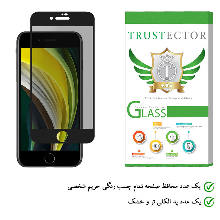 محافظ صفحه نمایش حریم شخصی تراستکتور مدل PSP مناسب برای گوشی موبایل اپل iPhone SE 2020