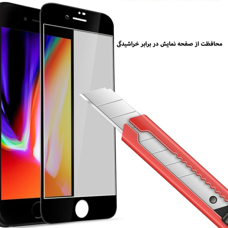 محافظ صفحه نمایش حریم شخصی تراستکتور مدل PSP مناسب برای گوشی موبایل اپل iPhone SE 2020