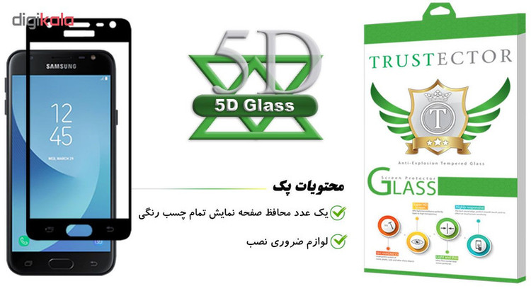 محافظ صفحه نمایش تراستکتور مدل GSS مناسب برای گوشی موبایل سامسونگ Galaxy J3 2017
