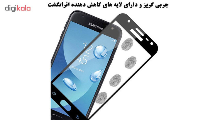 محافظ صفحه نمایش تراستکتور مدل GSS مناسب برای گوشی موبایل سامسونگ Galaxy J3 2017