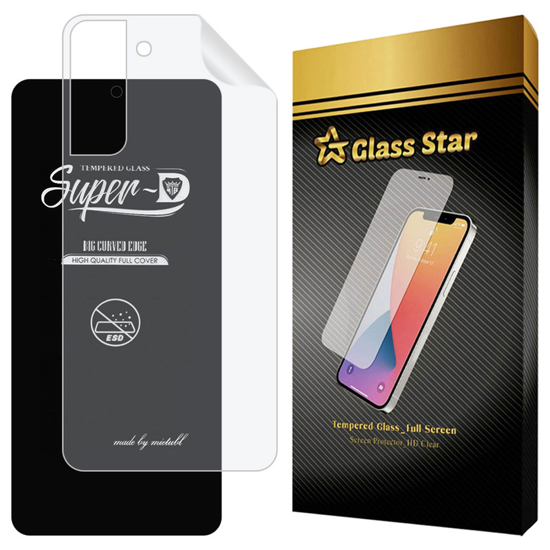 محافظ صفحه نمایش گلس استار مدل SUNG مناسب برای گوشی موبایل سامسونگ Galaxy S21 FE 5G به همراه محافظ پشت گوشی