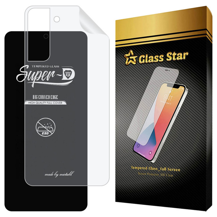 محافظ صفحه نمایش گلس استار مدل SUNG مناسب برای گوشی موبایل سامسونگ Galaxy S21 FE 5G به همراه محافظ پشت گوشی