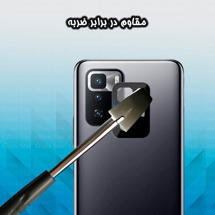محافظ صفحه نمایش گلس استار مدل SUPLNFUGS مناسب برای گوشی موبایل شیائومی Poco X3 GT به همراه محافظ لنز گوشی