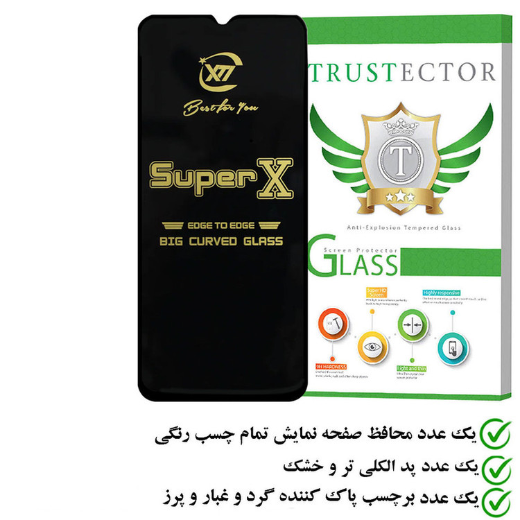 محافظ صفحه نمایش تراستکتور مدل SUPERXT مناسب برای گوشی موبایل ریلمی C51