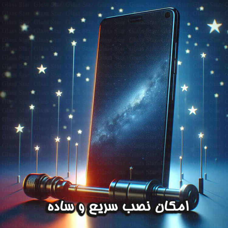 محافظ صفحه نمایش حریم شخصی گلس استار مدل FSLPRVCGSN مناسب برای گوشی موبایل اپل iPhone 12 Pro / 12