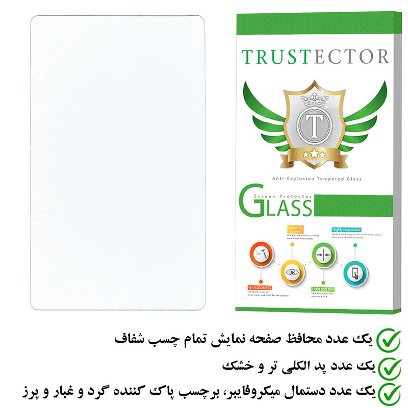 محافظ صفحه نمایش تراستکتور مدل TS1TA مناسب برای تبلت هوآوی MATEPAD T8