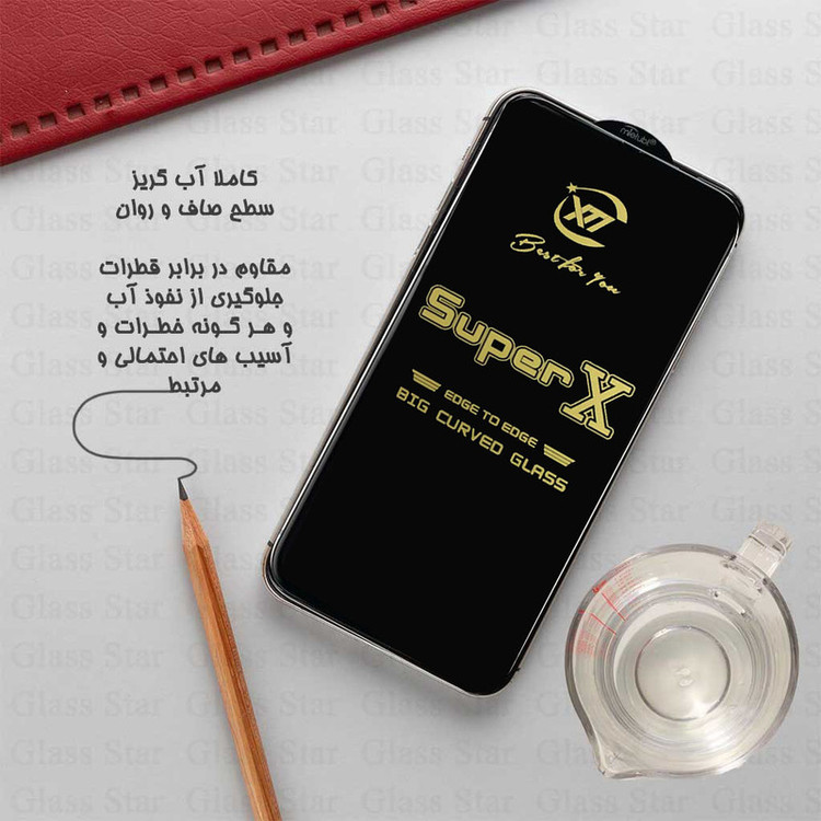 محافظ صفحه نمایش گلس استار مدل SUPXG20 مناسب برای گوشی موبایل شیائومی Redmi Note 14 5G