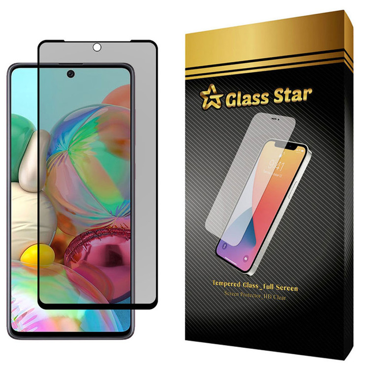 محافظ صفحه نمایش حریم شخصی گلس استار مدل EPRI مناسب برای گوشی موبایل سامسونگ Galaxy S10 Lite