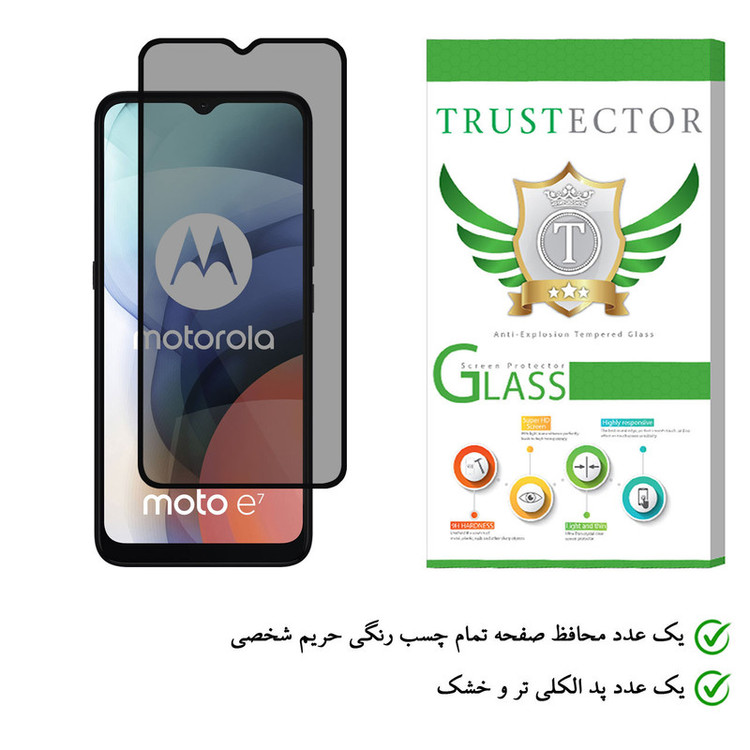 محافظ صفحه نمایش حریم شخصی تراستکتور مدل PRF-T مناسب برای گوشی موبایل موتورولا Moto E7
