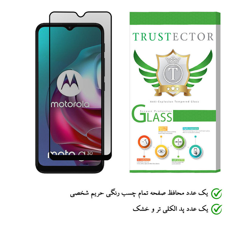محافظ صفحه نمایش حریم شخصی تراستکتور مدل PRF-T مناسب برای گوشی موبایل موتورولا Moto G30