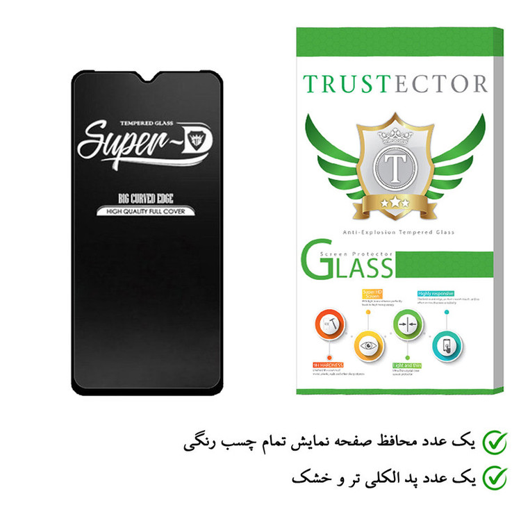 محافظ صفحه نمایش تراستکتور مدل SUT مناسب برای گوشی موبایل سامسونگ Galaxy A12