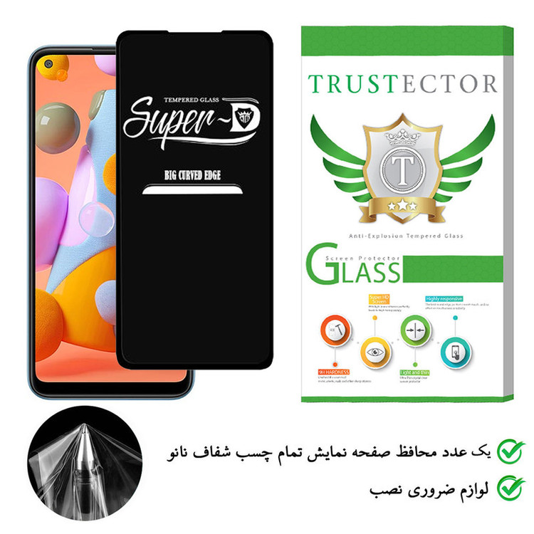 محافظ صفحه نمایش تراستکتور مدل SUTA-Glass مناسب برای گوشی موبایل سامسونگ Galaxy A11