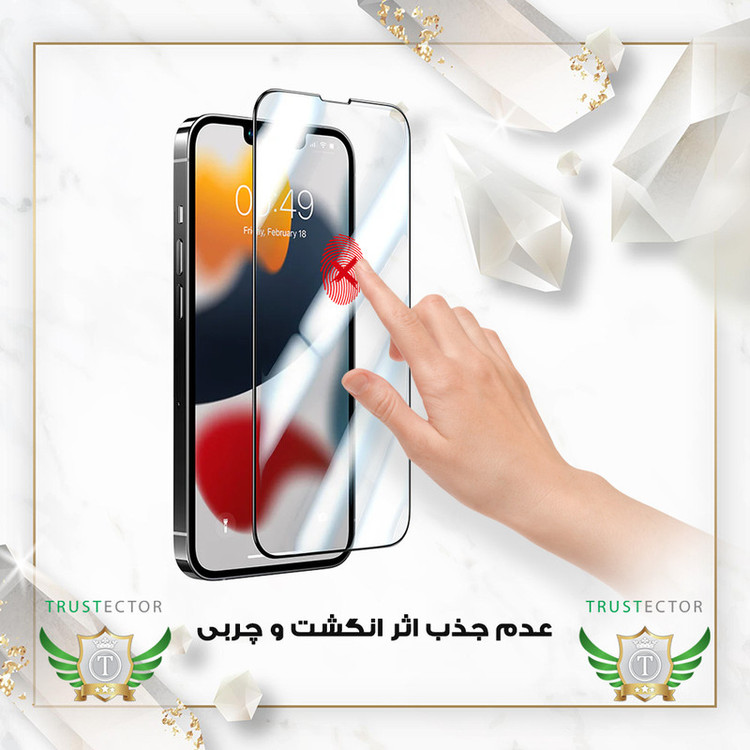 محافظ صفحه نمایش تراستکتور مدل BAGAIRT مناسب برای گوشی موبایل سامسونگ Galaxy A35 5G / A55 5G