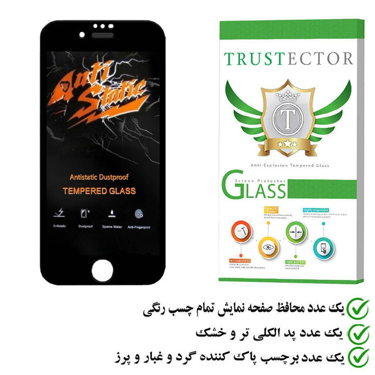 محافظ صفحه نمایش تراستکتور مدل ASTTA مناسب برای گوشی موبایل اپل iPhone 6