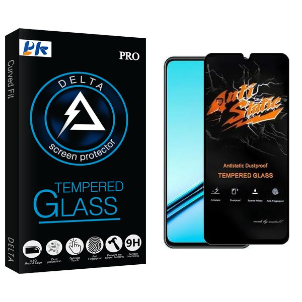 محافظ صفحه نمایش پی کی مدل Delta Antistatic مناسب برای گوشی موبایل ریلمی Note 50