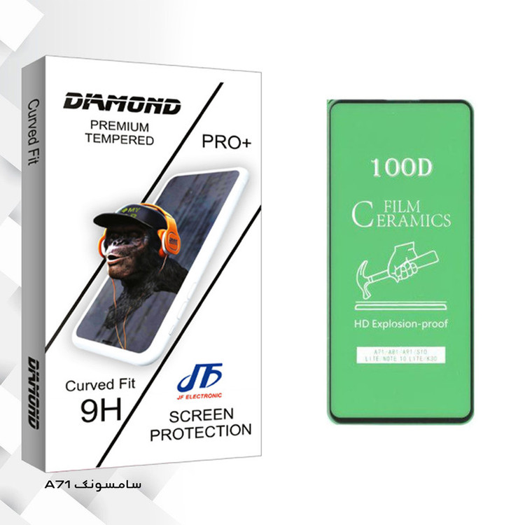 محافظ صفحه نمایش سرامیکی جی اف مدل Diamond glass مناسب برای گوشی موبایل سامسونگGalaxy A71