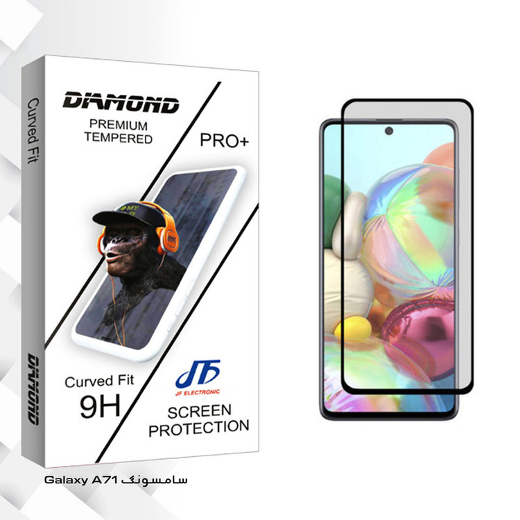 محافظ صفحه نمایش مات جی اف مدل Diamond glass مناسب برای گوشی موبایل سامسونگ Galaxy A71