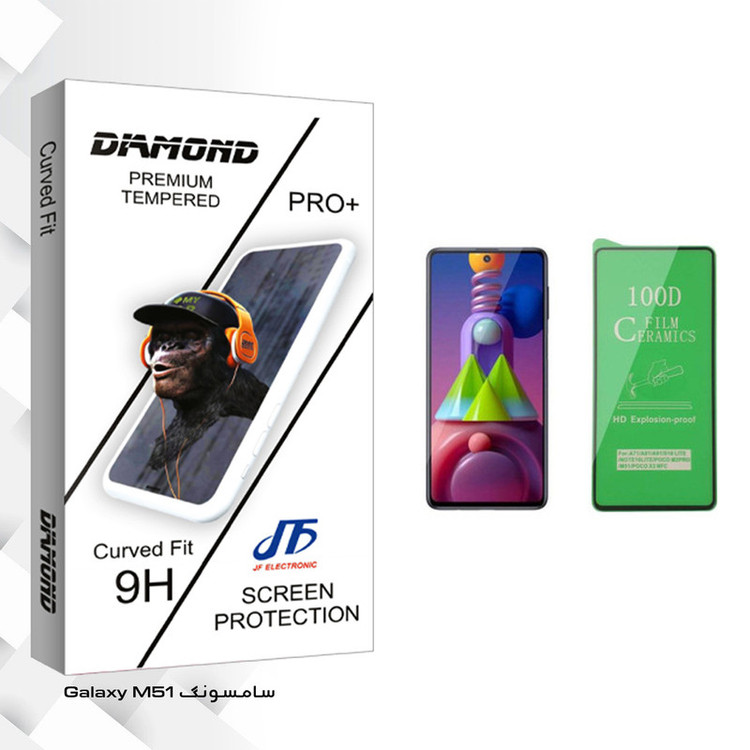 محافظ صفحه نمایش سرامیکی جی اف مدل Diamond glass مناسب برای گوشی موبایل سامسونگ Galaxy M51