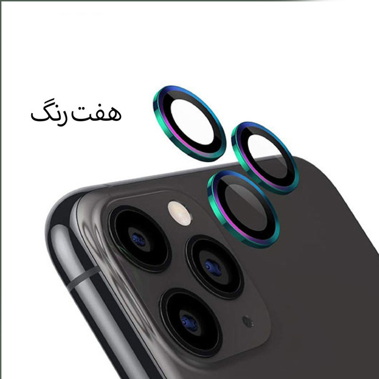 محافظ لنز دوربین تراستکتور مدل RING مناسب برای گوشی موبایل اپل iPhone 13