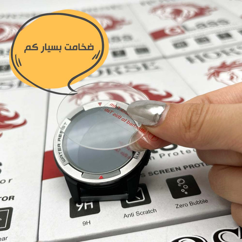 محافظ صفحه نمایش هورس مدل SMPWATCHH مناسب برای ساعت هوشمند میبرو A2
