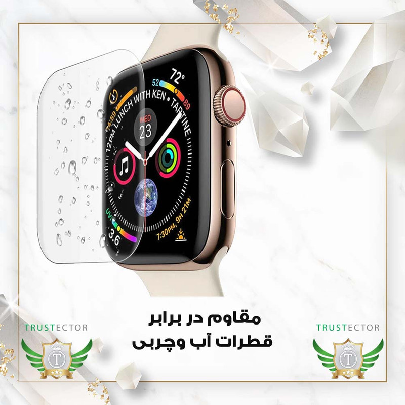 محافظ صفحه نمایش تراستکتور مدل SMPWATCHT مناسب برای ساعت هوشمند میبرو GS
