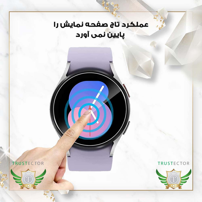 محافظ صفحه نمایش تراستکتور مدل SMPWATCHT مناسب برای ساعت هوشمند میبرو GS