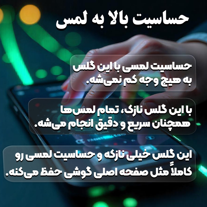 محافظ صفحه نمایش فورس گلس مدل Super D مناسب برای گوشی موبایل سامسونگ Galaxy M52