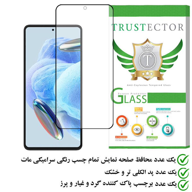 محافظ صفحه نمایش سرامیکی مات تراستکتور مدل MCERAMT مناسب برای گوشی موبایل شیائومی Redmi Note 12 Pro 4G