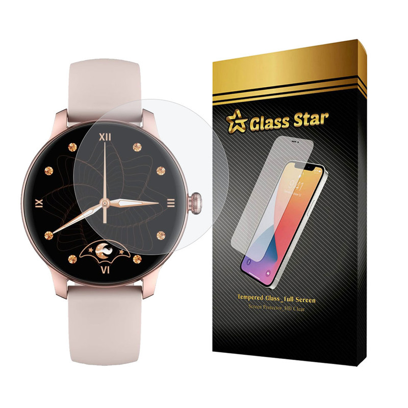محافظ صفحه نمایش گلس استار مدل WATCHSAFS مناسب برای ساعت هوشمند آیمیلب W11