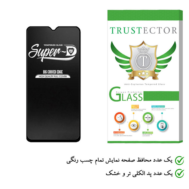 محافظ صفحه نمایش تراستکتور مدل SUT مناسب برای گوشی موبایل سامسونگ Galaxy A13
