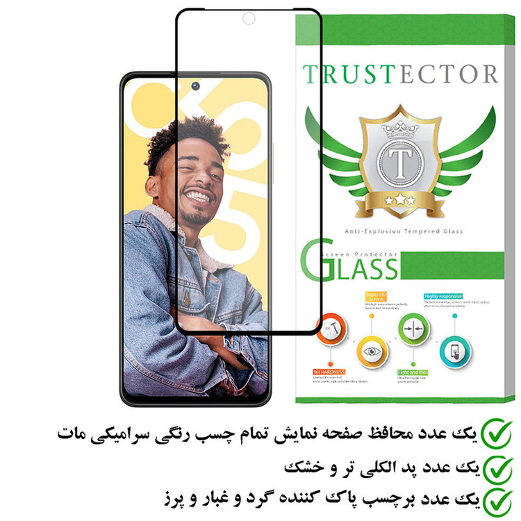 محافظ صفحه نمایش سرامیکی مات تراستکتور مدل MCERAMT مناسب برای گوشی موبایل ریلمی C55