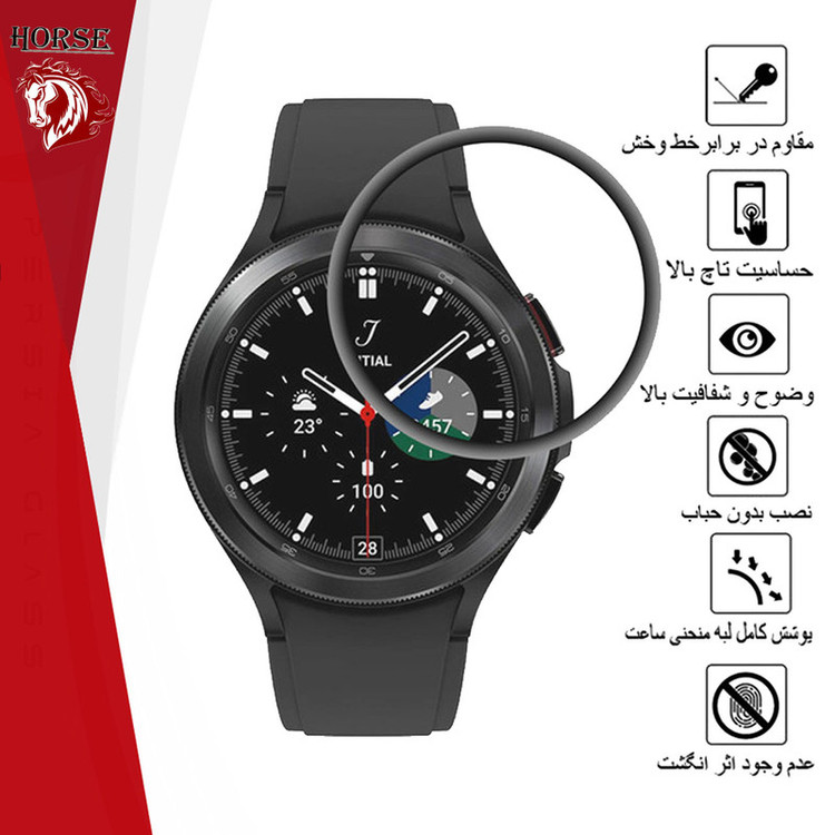 محافظ صفحه نمایش هورس مدل PMMAWH مناسب برای ساعت هوشمند سامسونگ Galaxy Watch 4 Classic 42 mm