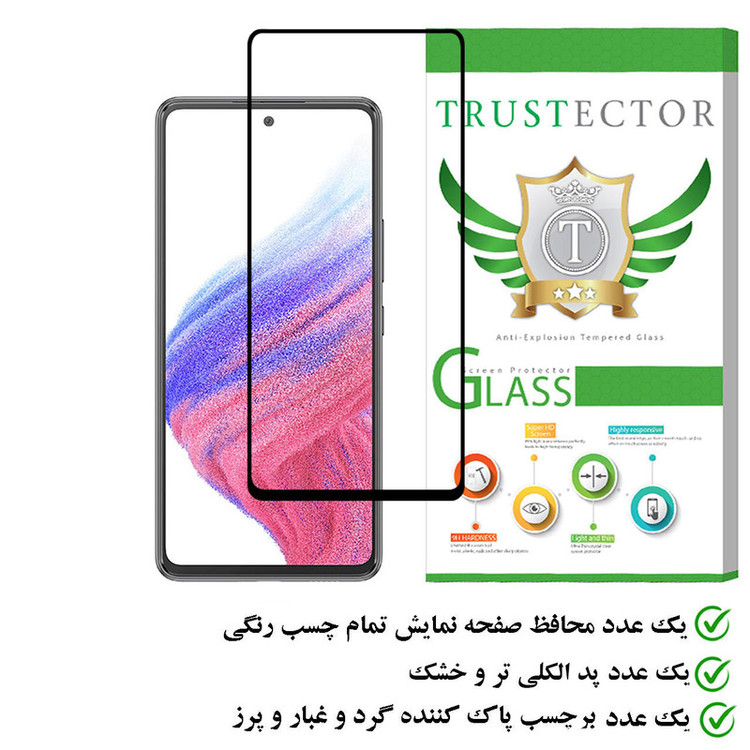 محافظ صفحه نمایش تراستکتور مدل FULPLUST مناسب برای گوشی موبایل سامسونگ Galaxy A53 5G