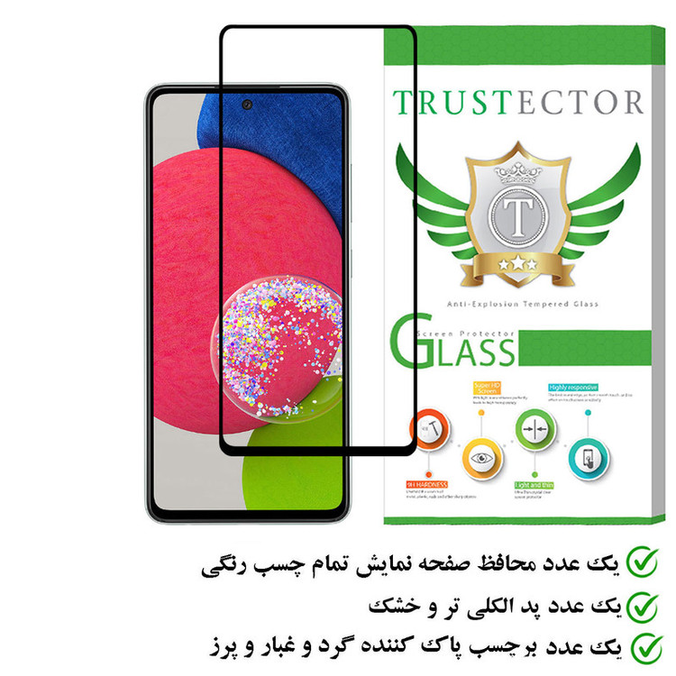 محافظ صفحه نمایش تراستکتور مدل FULPLUST مناسب برای گوشی موبایل سامسونگ Galaxy A52s 5G