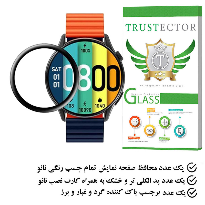 محافظ صفحه نمایش تراستکتور مدل PMMAWT مناسب برای ساعت هوشمند کیسلکت KR Pro