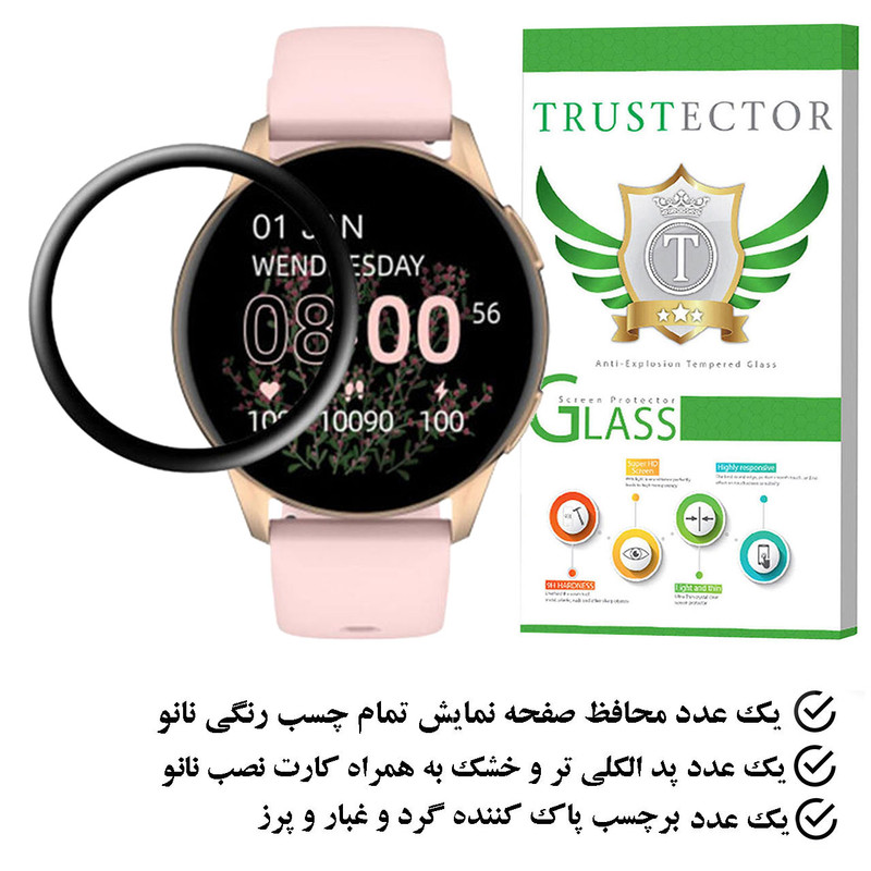 محافظ صفحه نمایش تراستکتور مدل PMMAWT مناسب برای ساعت هوشمند کیسلکت L11 Pro