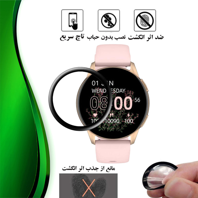 محافظ صفحه نمایش تراستکتور مدل PMMAWT مناسب برای ساعت هوشمند کیسلکت L11 Pro
