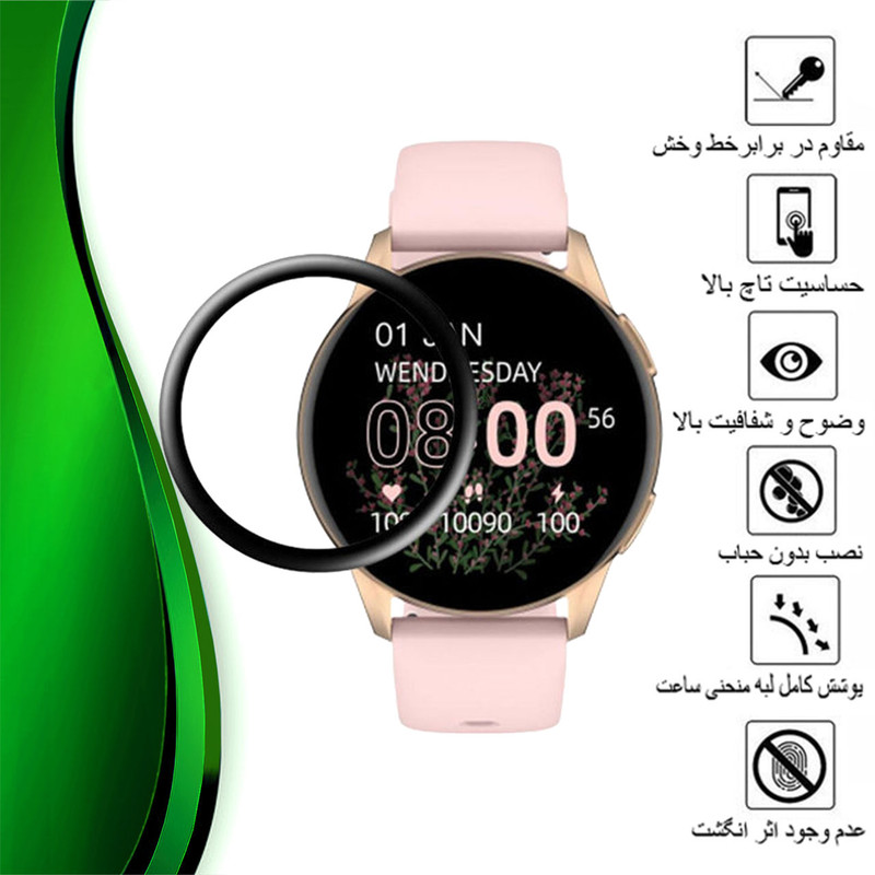 محافظ صفحه نمایش تراستکتور مدل PMMAWT مناسب برای ساعت هوشمند کیسلکت L11 Pro