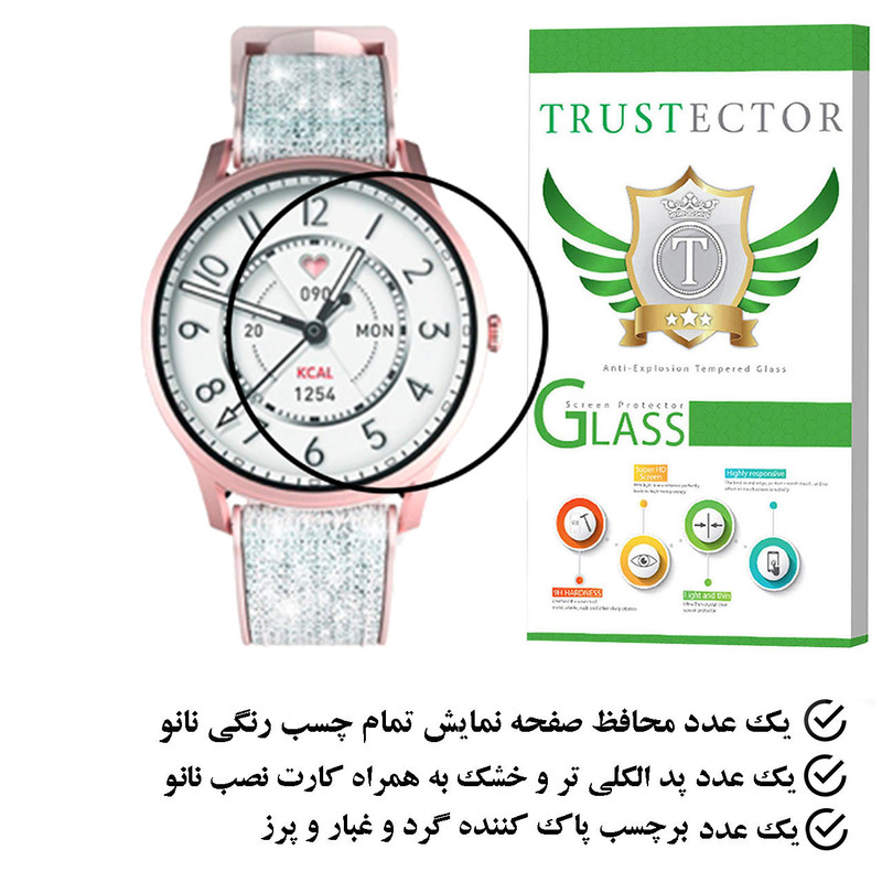 محافظ صفحه نمایش تراستکتور مدل PMMAWT مناسب برای ساعت هوشمند کیسلکت Lady Lora