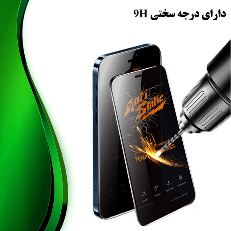 محافظ صفحه نمایش آنتی استاتیک تراستکتور مدل ANTIDUSTT مناسب برای گوشی موبایل سامسونگ Galaxy S20 FE 2022