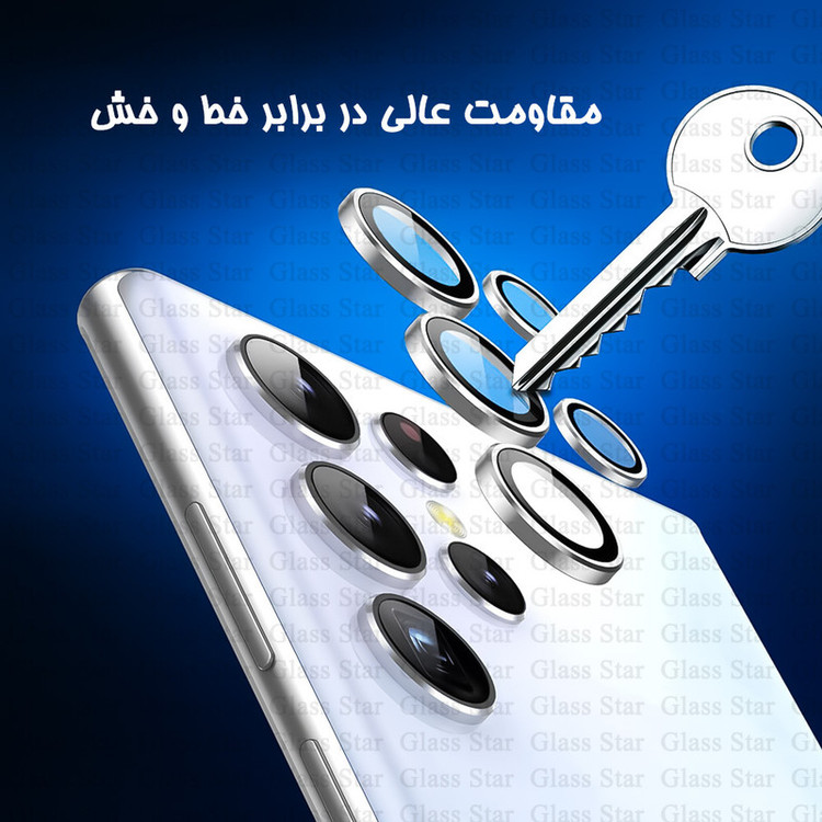 محافظ لنز دوربین فلزی گلس استار مدل GRIN مناسب برای گوشی موبایل شیائومی Poco M7 Pro