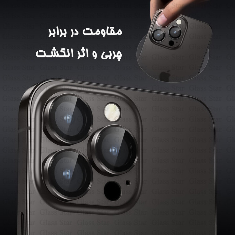 محافظ لنز دوربین فلزی گلس استار مدل GRIN مناسب برای گوشی موبایل شیائومی Poco M7 Pro