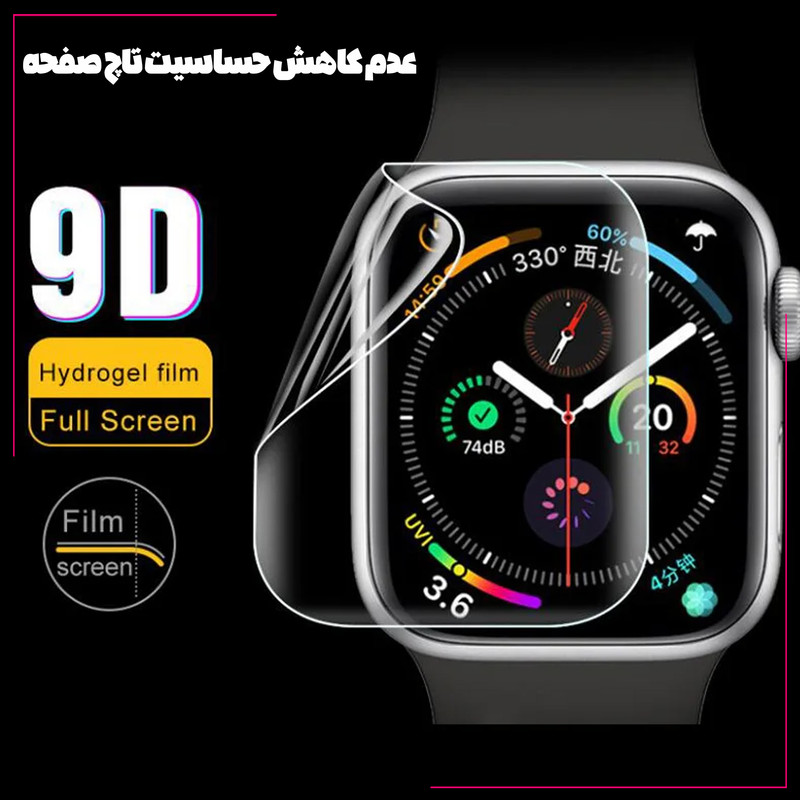 محافظ صفحه نمایش شهر گلس مدل WNOS20 مناسب برای ساعت هوشمند شیائومی Maimo Watch R 33mm